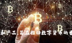 Tokenim 是由一个名为 ＂Tokenim Technology＂ 的公司开