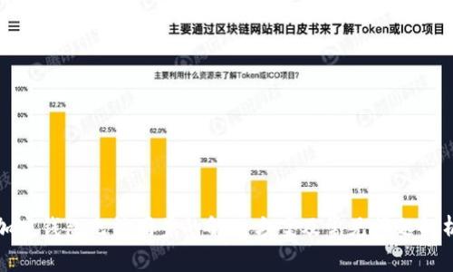 加密钱包无法同步的解决方案及常见问题解析