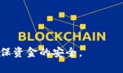 提币是加密货币交易和区块链领域的一个常用术