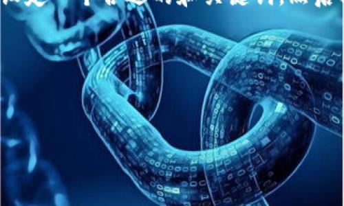 为了帮助您更好地了解 tokenim 密钥的问题，我们可以先设定一个合适的和关键词，然后提供一个内容大纲以及问题解答的结构。以下是内容的安排：

### 与关键词


如何找回丢失的Tokenim密钥？