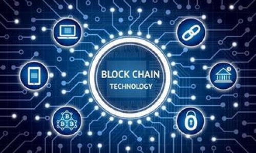在区块链中解决tokenim与zk节点不匹配的问题

Tokenim, zk节点, 区块链, 匹配问题/guanjianci

### 内容主体大纲

1. **引言**
   - 简介Tokenim和zk节点
   - 讨论不匹配问题的重要性

2. **Tokenim是什么？**
   - Tokenim的定义
   - Tokenim的工作原理
   - Tokenim在区块链中的应用

3. **zk节点的概述**
   - zk节点的定义
   - zk节点的技术原理
   - zk节点在区块链中的角色

4. **Tokenim与zk节点的匹配问题**
   - 匹配问题的表现
   - 造成不匹配的原因

5. **解决Tokenim与zk节点不匹配问题的方法**
   - 检查节点配置
   - 更新软件和协议
   - 提高节点的鲁棒性

6. **总结**
   - 回顾Tokenim与zk节点的重要性
   - 未来发展展望

### 引言

区块链技术近年来发展迅速，其中Tokenim与zk节点是两个重要的概念和技术。Tokenim主要用于流通和资产的管理，而zk节点（Zero-Knowledge节点）则是帮助确保交易的隐私性和安全性。然而，在实际应用中，Tokenim和zk节点之间的不匹配问题，可能会给用户和开发者带来诸多困扰。本文将深入探讨这个问题，分析其原因及解决方案。

### Tokenim是什么？

Tokenim是一种数字资产，通常在区块链上作为代币存在。它不仅仅是价值的存储单位，也可以代表某种实物资产、权益或访问权限。Tokenim在智能合约的框架下，可以用于各种应用，如去中心化金融（DeFi）、非同质化代币（NFT）等。在区块链网络中，Tokenim的发行和流通是通过特定的协议来实现的。

Tokenim的工作原理包括多个方面。首先，Tokenim的生成通常需要进行智能合约的部署，说明其特性和功能。其次，当用户进行交易时，Tokenim会在区块链上进行记录，确保每次转移都是透明和可追溯的。由于Tokenim的工作离不开区块链技术，因此它的可靠性和安全性高度依赖于区块链网络的配置。

### zk节点的概述

zk节点（Zero-Knowledge节点）是一种基于零知识证明技术的节点。它允许用户在不泄露具体信息的情况下，证明某一事务的真实性。zk节点通过复杂的加密算法，用户仅需提供操作的证明，而无须透露数据本身。这在保证用户隐私的同时，也维护了区块链的去中心化特性。

zk节点的技术原理基于数学和算法，通过一系列的加密过程，以确保节点间的数据交换是安全的而且有效的。在区块链中，zk节点的角色主要体现在隐私保护和智能合约的执行效率上。此外，zk节点可以大幅度提升区块链网络的吞吐量，降低操作费用。

### Tokenim与zk节点的匹配问题

Tokenim与zk节点的匹配问题是指在使用Tokenim的时候，zk节点无法正确地处理或验证相关交易，这是一个复杂且棘手的问题。问题的表现可以包括交易延迟、错误交易记录，或用户无法验证自己的Tokenim交易。

造成不匹配的原因可以有很多。技术因素，例如zk节点软件的版本不一致，或Tokenim的合约标准不符合zk节点的要求，都可能导致匹配问题。此外，网络延迟和节点的运转状态也会直接影响到交易的匹配

### 解决Tokenim与zk节点不匹配问题的方法

为了解决Tokenim与zk节点之间的不匹配问题，可以采取多个方法。首先，检查节点配置，确保zk节点的软硬件环境能够支持Tokenim的智能合约和相关操作。其次，更新相关软件和协议，以保证所有系统都是最新的，避免因版本不一致造成的问题。提高节点的鲁棒性也是一个重要的方法，包括负载均衡和网络冗余等策略。

此外，社区的支持和开发者的反馈对于解决匹配问题至关重要。相应的文档和支持论坛也可以帮助用户找到解决方案和经验分享，从而减少因不匹配引发的故障和损失。

### 总结

Tokenim与zk节点在区块链技术中发挥着重要作用，但它们之间的不匹配问题不可忽视。通过了解其定义、工作原理及匹配问题的根源，我们可以更有效地采取措施解决这些问题。展望未来，随着区块链技术的不断发展和完善，我们相信 Tokenim与zk节点之间的兼容性将不断提高，为用户带来更好的体验。

### 相关问题深入探讨

1. Tokenim和zk节点如何相互作用？
Tokenim与zk节点的相互作用主要体现在交易过程中。Tokenim作为交易的对象，而zk节点作为执行和验证交易的基础设施，使得交易过程能够实现去中心化且安全的特性...

2. 在实际应用中，匹配问题的具体表现是什么？
在实际应用中，Tokenim与zk节点的不匹配可能表现为交易失败、信息丢失、延误回执等问题，这对于用户的资产安全和体验都是一种影响...

3. 确保Tokenim派发给zk节点的合规标准有哪些？
为了确保Tokenim能够准确且安全地派发给zk节点，某些合规标准必须被遵循，包括遵守智能合约的开发规范、采用最新的加密算法等...

4. 如何确保zk节点能够及时处理Tokenim的交易请求？
为了确保zk节点能够处理Tokenim的交易请求，可以通过负载均衡、提升处理能力以及实施网络监控等方法，来增强节点的性能...

5. 开发者在解决匹配问题时需要注意哪些技术细节？
开发者在处理Tokenim与zk节点匹配问题时，需要关注技术细节，例如软件版本的匹配、API的兼容性等，以确保系统稳定...

6. 未来Tokenim与zk节点的兼容性发展趋势是什么？
随着技术的不断演进，Tokenim与zk节点的兼容性也会逐渐增强，可能会出现更为普适的标准和框架，使得两者之间能够更流畅的连接... 

以上是关键信息，以帮助您进行深入研究和理解。希望能对您在区块链领域的探索和应用提供帮助！