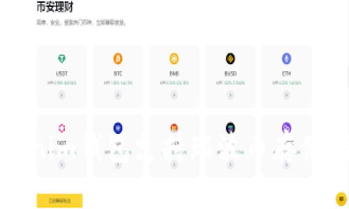 Tokenim钱包支持瑞波币存储指南