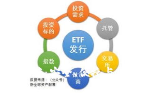 国内可用的加密钱包推荐：安全、便捷与高效的数字资产管理工具