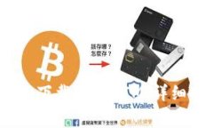 如何在iOS设备上本地下载TokenIM：详细指南与常见