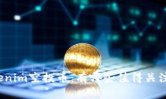 探索Tokenim空投币：有哪些值得关注的项目？