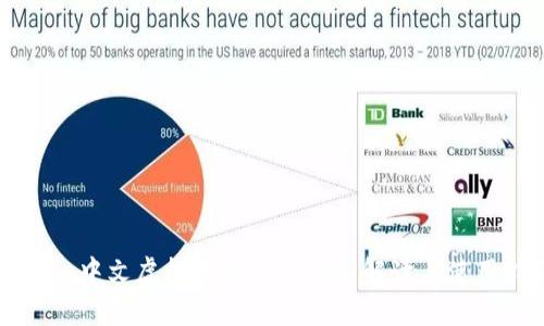 ### 中文虚拟币钱包的详细解读与使用指南