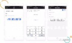 elf币（aelf）是一种基于区块链的数字货币，而