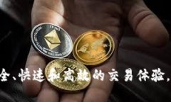 Tokenim于2021年5月上线。Tokenim是一个去中心化的数
