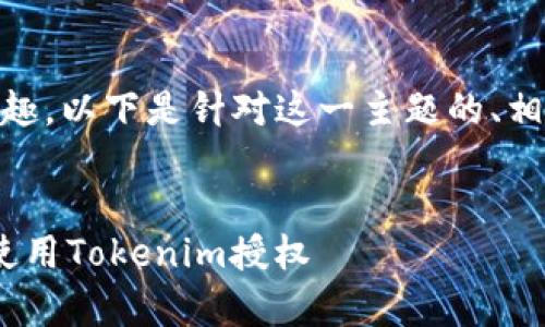看起来您对