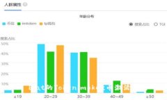 奣biat的Tokenimokex币激活指南
