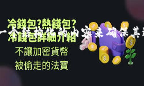 在处理