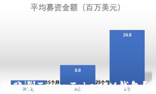 
如何使用USDT转账到TokenTokenIM钱包？全面解析与技巧