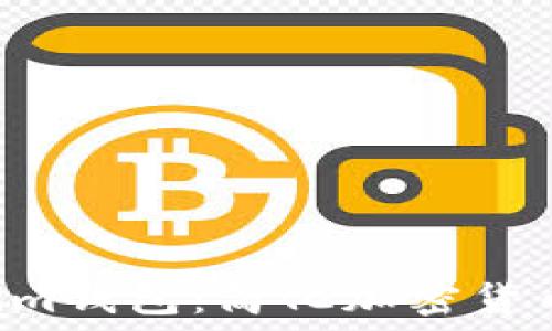  
了解TokenTokenim钱包：简化加密货币管理的终极工具