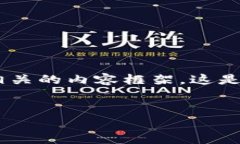 在此，我将为您提供一个关于元宇宙的概述，初