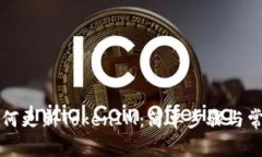 苹果手机如何更新TokenIM：简单步骤与常见问题解