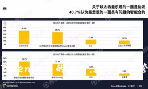 深入探讨Tokenim中的应用：数字资产管理新趋势