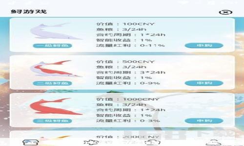 
TP钱包能否观察Tokenim钱包？完整解析与比较