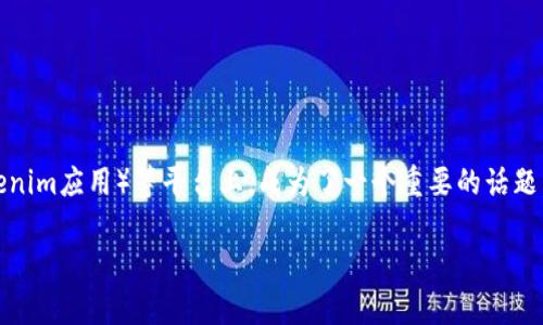 在这个信息丰富的数字时代，阅读变得更加方便和多样，但如何更有效地利用这些资源，尤其是在Tokenim（如Tokenim应用）等平台上，成为了一个重要的话题。本文将探讨如何勤读Tokenim以及相关的技巧和工具，使你的阅读更加高效和有趣。以下是主题结构和详细内容：

如何在Tokenim上勤读：提升阅读效率的秘籍