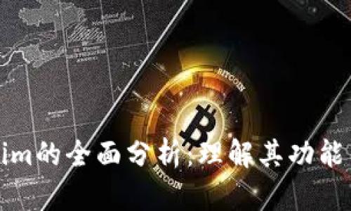 Tokenim的全面分析：理解其功能与应用