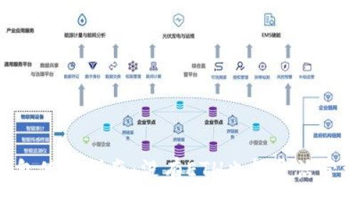 Tokenim钱包使用指南：没有ETH也能灵活管理数字资产