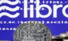    如何将OKEx资金提到TP钱包，全面指南和注意事