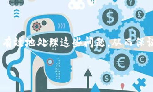   解决TokenTokenim钱包不显示币的问题：详细指南及其解决方案 / 

 guanjianci TokenTokenim钱包, 钱包不显示币, 数字货币, 钱包故障 /guanjianci 

## 内容主体大纲

### 1. 引言
- 介绍TokenTokenim钱包的功能及其重要性
- 为什么用户会遇到不显示币的情况

### 2. TokenTokenim钱包概述
- 钱包的基本定义
- TokenTokenim钱包的特点与功能

### 3. 导致不显示币的常见原因
- 网络连接问题
- 钱包的缓存问题
- 代币不在支持的链上
- 软件版本及更新问题

### 4. 解决TokenTokenim钱包不显示币的方法
- 检查网络连接
- 清除缓存或重启钱包
- 确认代币的网络支持情况
- 更新钱包软件版本
- 其他常见问题解决方法

### 5. 用户经验分享
- 用户反馈汇总
- 成功解决案例分析

### 6. 常见问题Q
                            </div>
                        </div>

                        <div class=