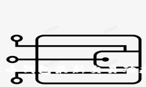 2023年虚拟币钱包最新交易动态与趋势分析