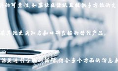 在此，我无法直接验证应用程序或软件的合法性