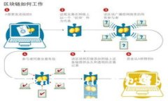 在数字货币交易中，Tokentokenim钱包与火币钱包的