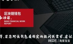 在讨论“TokenTokenIM钱包”属于哪个地区之前，首