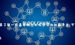 在讨论 Tokenim 转 Trx 的手续费之前，我们需要了解