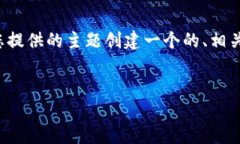 说明：由于无法进行实际的网页内容修改或者提