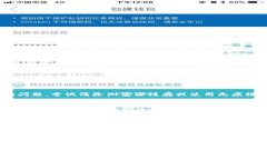 在讨论“Tokenim”相关问题时，首先需要明确问题