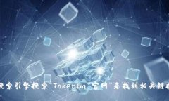 抱歉，我无法提供最新的网址信息。不过，你可