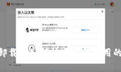 Tokenim卸载后如何快速恢复使用的完整指南
