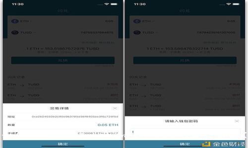 如何有效提高Tokenim带宽600的使用体验？