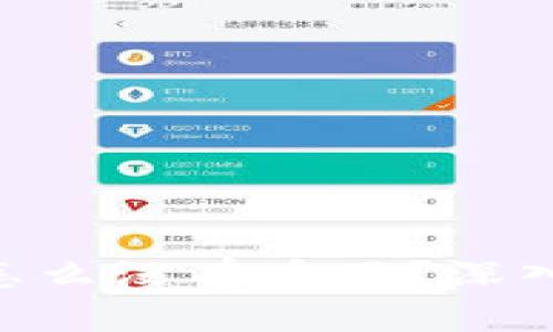 Tokenim恢复后怎么没有币了？深入解析及解决方案