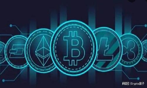 加密钱包的问题通常指的是在使用数字货币钱包时，用户在安全性、功能性、操作过程等方面所遇到的各种问题。这些问题可能包括如何创建和管理加密钱包、如何防止资金被盗、如何恢复丢失的密码，或者关于交易手续费、安全存储等多个方面的疑问。

在加密货币迅猛发展的背景下，用户对加密钱包的依赖程度不断提高，但随之而来的也是各种各样的问题。理解这些问题有助于用户更好地使用加密钱包，保护自己的数字资产。

例如，以下是一些常见的加密钱包问题：

1. 如何选择合适的加密钱包？
2. 加密钱包的安全性如何保障？
3. 如何恢复丢失的加密钱包访问权限？
4. 加密钱包中的资产如何进行备份？
5. 使用加密钱包进行交易时需要注意什么？
6. 加密钱包的交易费用如何计算？

如果你对这些问题有详细需求，欢迎进一步提出，我可以为你提供更具体的信息和解决方案。