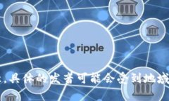 ＂tokenim＂的中文发音可以近似为“托肯宁”。不