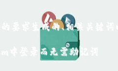 下面是根据您的要求生成的、相关关键词以及内