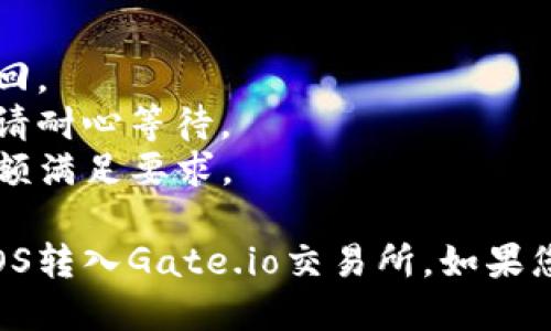 要将TokenIM钱包中的EOS转移到Gate.io交易所，您可以按照以下步骤操作：

### 步骤一：获取Gate.io的EOS充值地址
1. 登录您的Gate.io账户。
2. 在导航栏中找到“钱包”或“资产”选项。
3. 选择“充值”。
4. 在充值列表中找到EOS，并点击进入。
5. 复制您在Gate.io获得的EOS充值地址。

### 步骤二：打开TokenIM钱包
1. 打开TokenIM应用程序并登录您的钱包。
2. 确保您的TokenIM钱包中有您要转移的EOS。

### 步骤三：发起EOS转账
1. 在TokenIM主界面，点击“发送”或“转账”。
2. 在接收地址栏中粘贴您在Gate.io复制的EOS充值地址。
3. 输入您要转移的EOS金额。
4. 在备注字段（如果需要）中可以留下一些说明，方便您在Gate.io查看。
5. 确认交易信息无误后，点击“发送”或“确认”。

### 步骤四：确认交易
1. 交易发起后，您可以在TokenIM中查看交易记录，确认交易状态。
2. 转账需要一定的确认时间，您可以在Gate.io的充值界面查看到账状态。

### 步骤五：等待充值到账
1. 一旦区块链确认您的交易，您将会在Gate.io的钱包中看到到账的EOS。
2. 如果长时间未到账，请检查交易状态，可在区块链浏览器上查询交易哈希。

### 注意事项
- 确保转账地址准确无误，转账一旦完成，无法撤回。
- 在较高的交易量时段，转账确认可能会比较慢，请耐心等待。
- 检查Gate.io的充值最低限制，确保您的转账金额满足要求。

完成以上步骤后，您将成功将TokenIM钱包中的EOS转入Gate.io交易所。如果您还有其他问题或需要进一步的帮助，请随时询问！