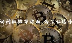 可以理解你提到的“tokenim被多全签但权限都是