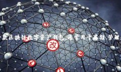 在讨论“tokenim不联网能转账吗”这个问题之前，
