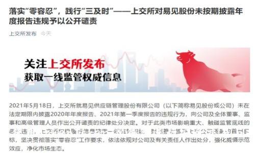 如何使用TokenTokenIM钱包进行安全交易与担保