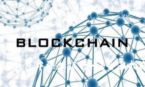 : 如何在欧意Web3钱包中添加银行卡？全面指南与常见问题解答