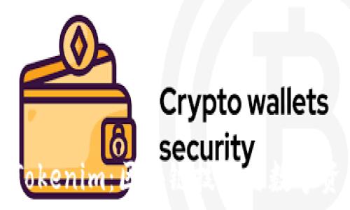   
深入探讨Tokenim：区块链技术与数字资产的未来