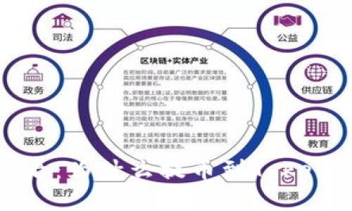 交易所提币必看：为什么提币到Tokenim钱包是首选