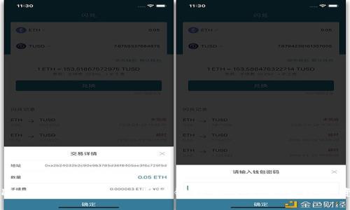 了解TokenIM与VToken：区块链技术下的新型数字资产管理