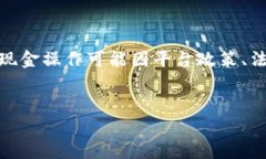 请注意，以下内容是针对“欧意怎么提现人民币