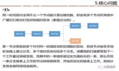 根据您的需求，我会为您构建一个关于“Tokenim英